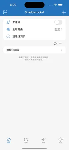 西部世界梯子官方网址android下载效果预览图